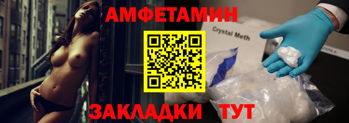 Ульяновск  Амфетамин 98%    ссылка  Вход с VPN  Amphetamine  Амфетамин 