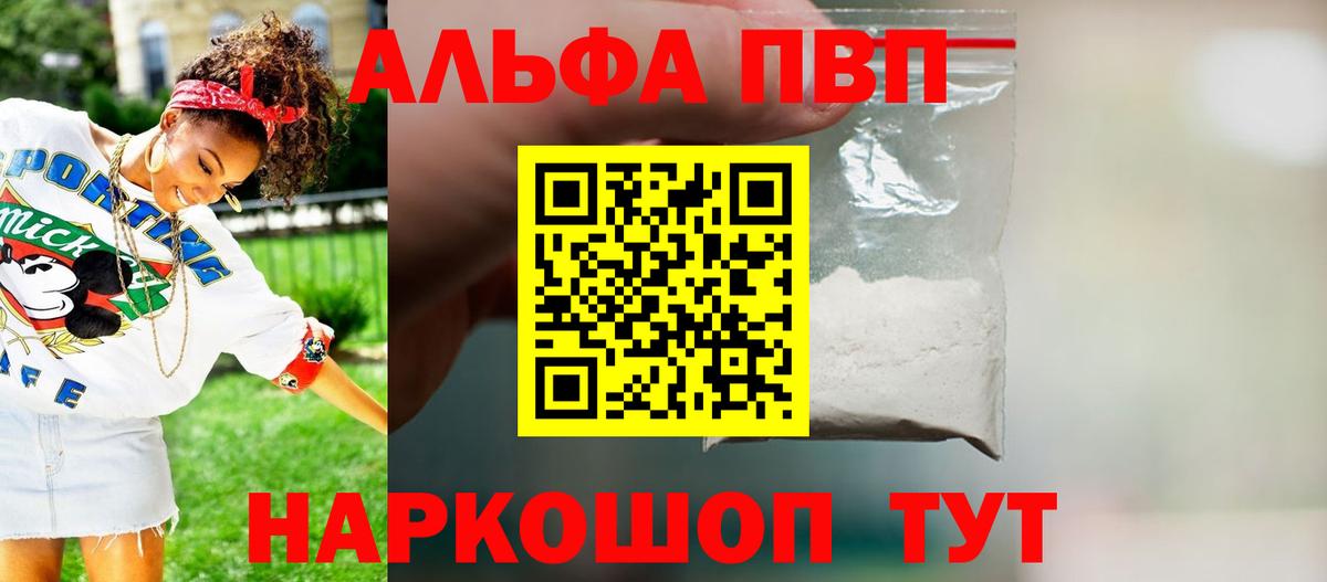 APVP СК КРИС Ульяновск