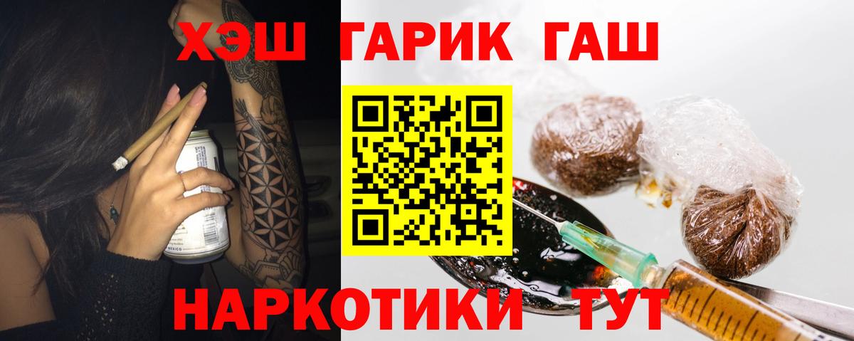 Гашиш AMNESIA HAZE  Вход с VPN  ГАШИШ  ГАШИШ индика сатива  Ульяновск 