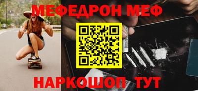 ALPHA-PVP Можга
