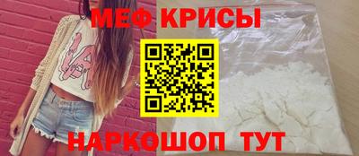 спиды Можайск