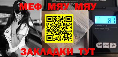 спиды Можайск