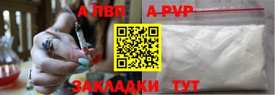 спиды Можайск