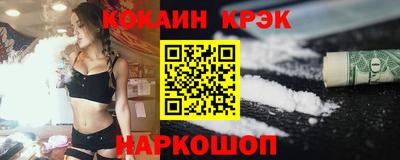 спиды Можайск
