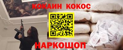 спиды Можайск