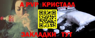 спиды Можайск