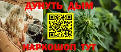 спиды Можайск