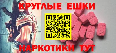 спиды Можайск