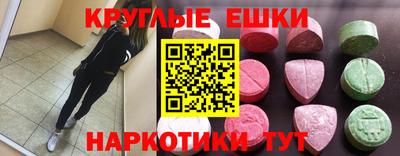 спиды Можайск