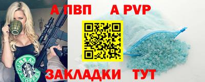 спиды Можайск