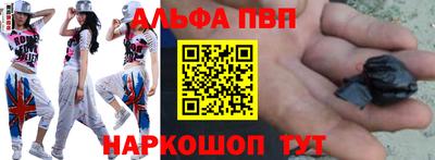 спиды Можайск