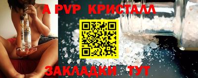 спиды Можайск