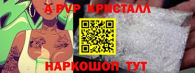 спиды Можайск