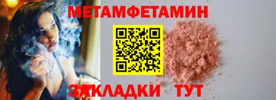 МДМА Моздок