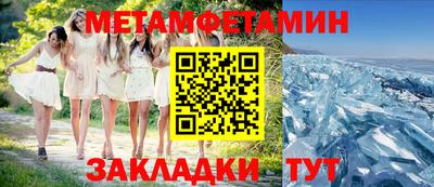 спиды Можайск