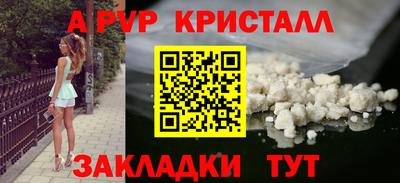 ALPHA-PVP Можга