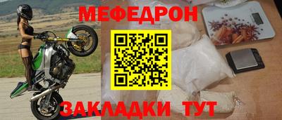 МДМА Моздок