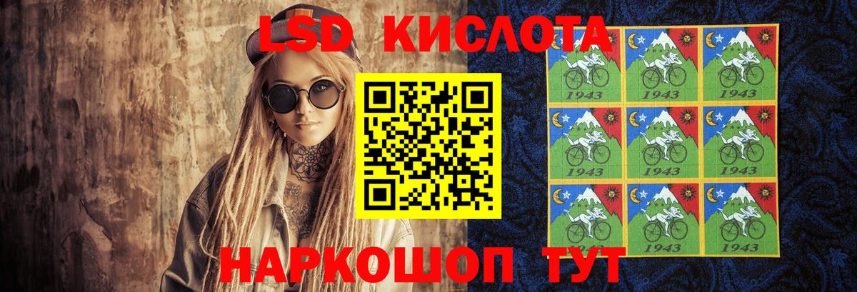 Ульяновск  Лсд 25 экстази ecstasy  Вход с VPN 