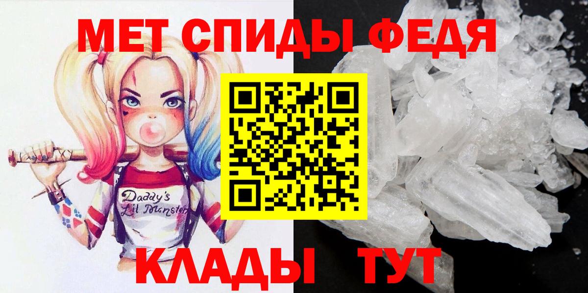 Метамфетамин Декстрометамфетамин 99.9%  Вход с VPN  Метамфетамин Декстрометамфетамин 99.9%  Ульяновск 