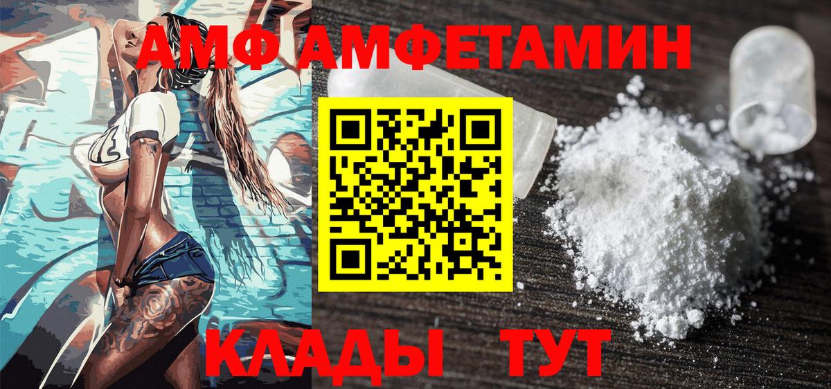 Первитин Декстрометамфетамин 99.9% Ульяновск