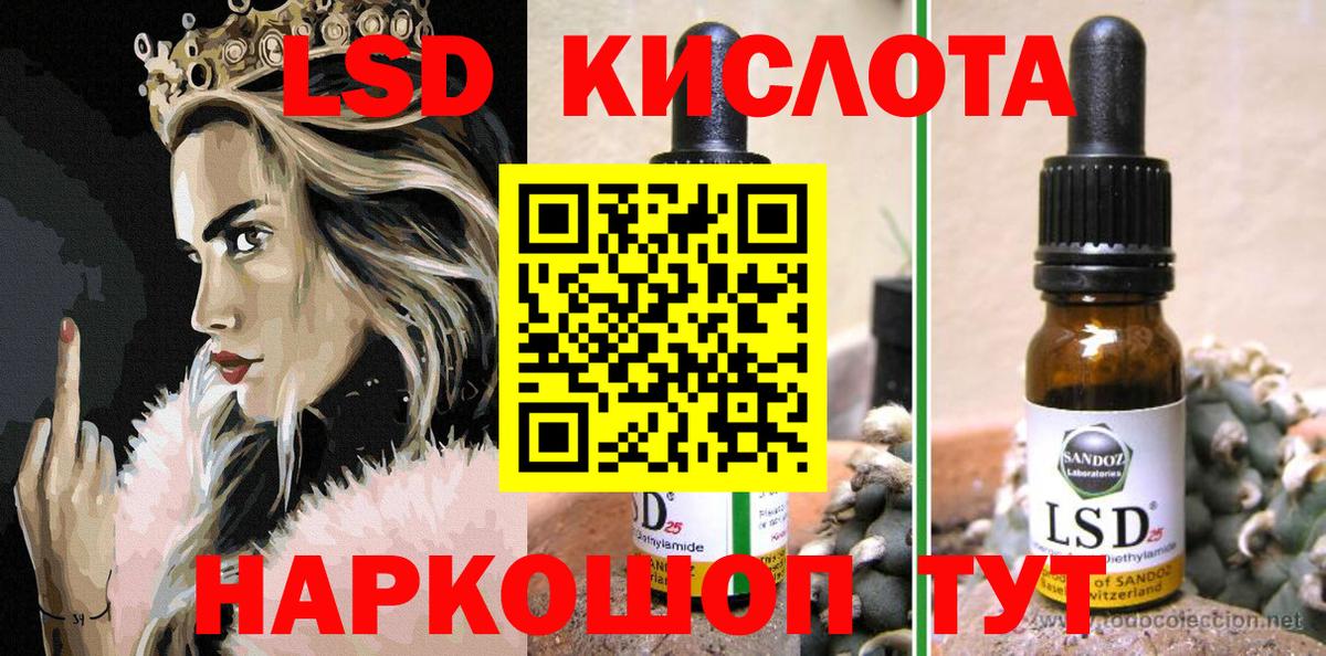 Марки N-bome  Вход с VPN  Ульяновск  Марки NBOMe 1,5мг 